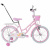 Велосипед Kespor Princess, 20 розовый-1