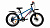 1920x1080_unit_3.0_disc_blue_side_view