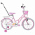 Велосипед Kespor Princess, 20 розовый-1