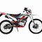 MX250R 2020г.